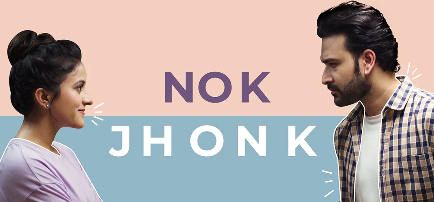 Nok Jhonk